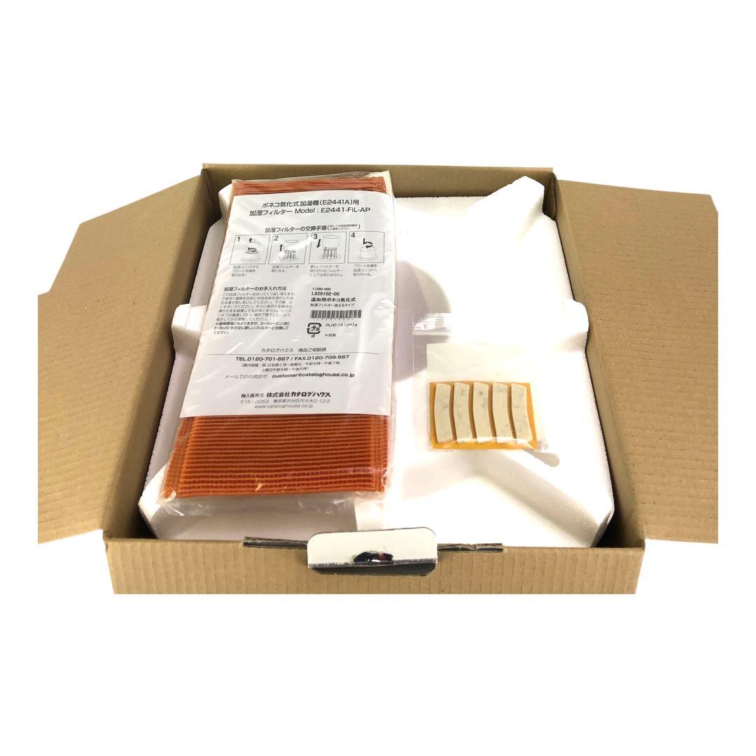 ✨未使用品✨BONECO ボネコ E2441A 加湿器