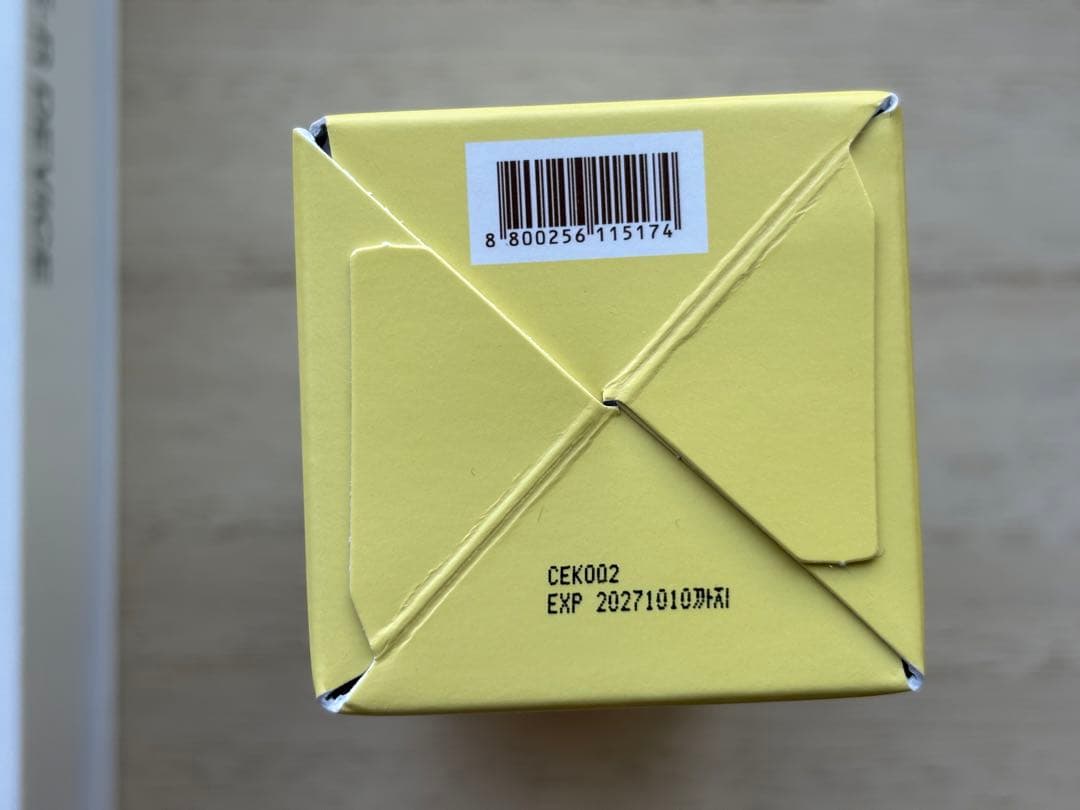 メディキューブ スキンブースターショット