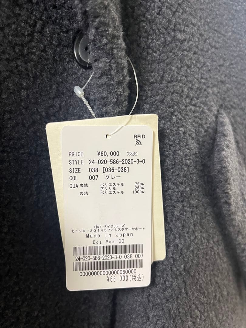 シュシュ 新品・タグ付 AP STUDIO ボアピーコート 38