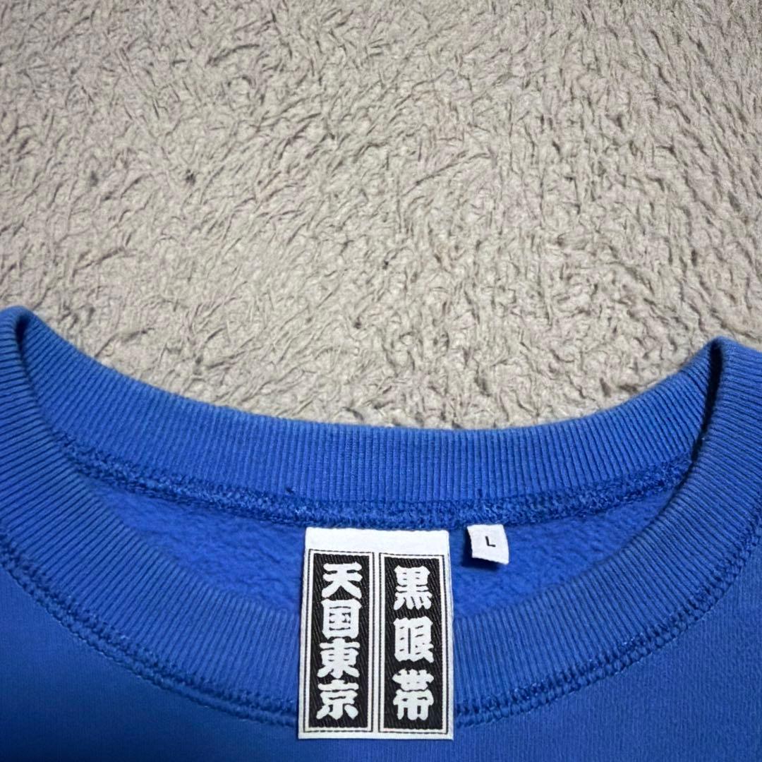 WACKO MARIA BLACK EYE PATCH スウェット 天国東京　L