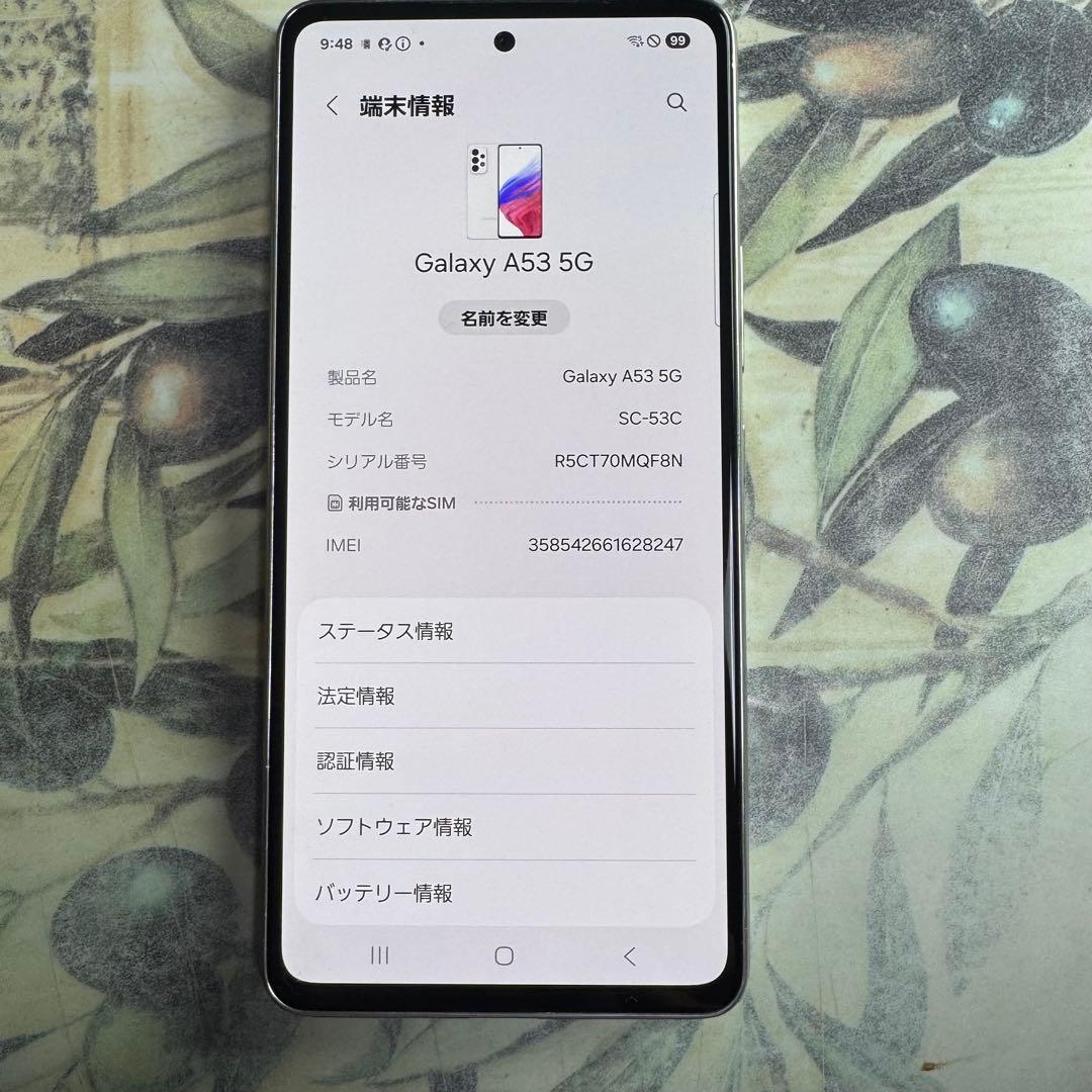 Galaxy A53 5Gオーサムホワイト128GB SIMフリー