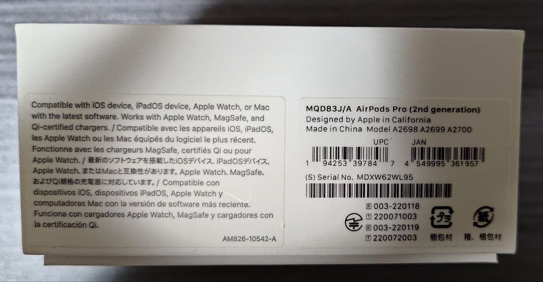 k*0様 【iFace付】AirPods Pro 第2世代