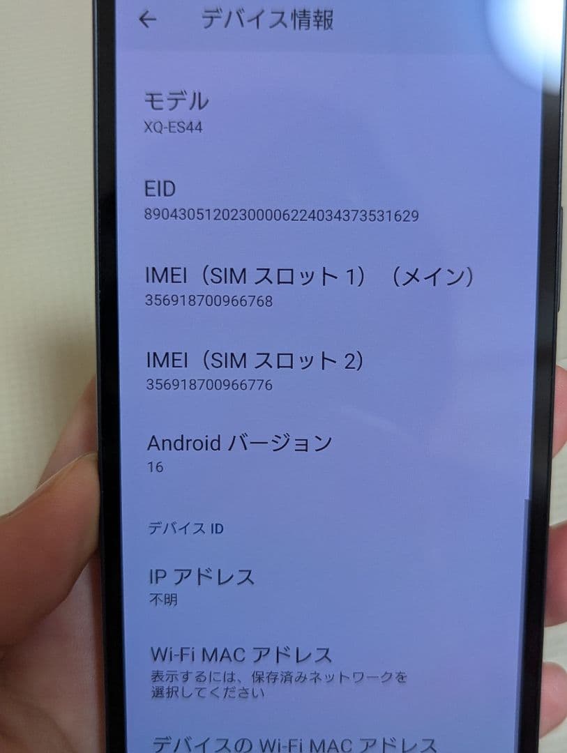 Xperia10VI 使用期間5か月 ブラック 本体