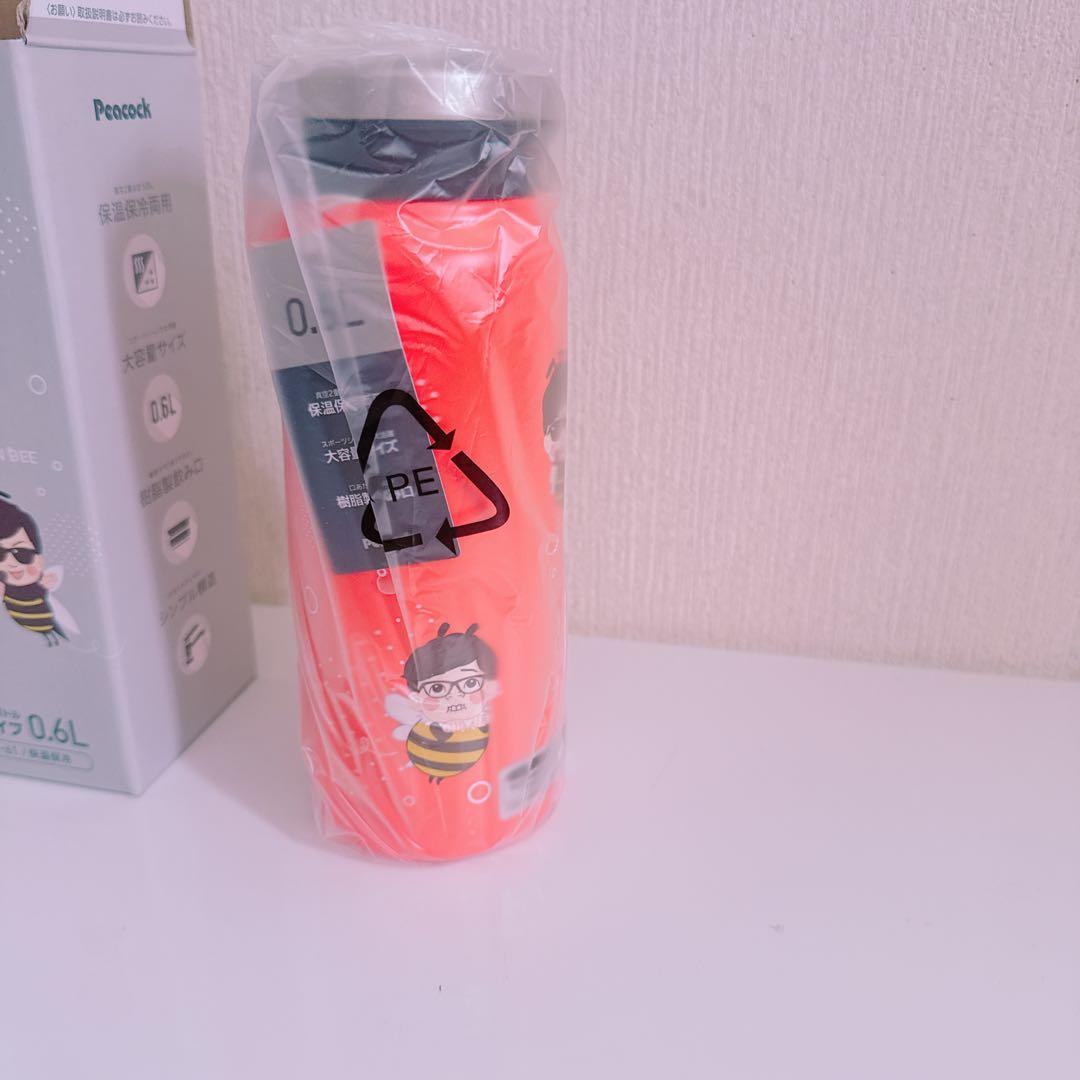 ピーコック ヒカキンコラボ 保温、保冷 兼用 水筒HIKAKINステンレスボトル