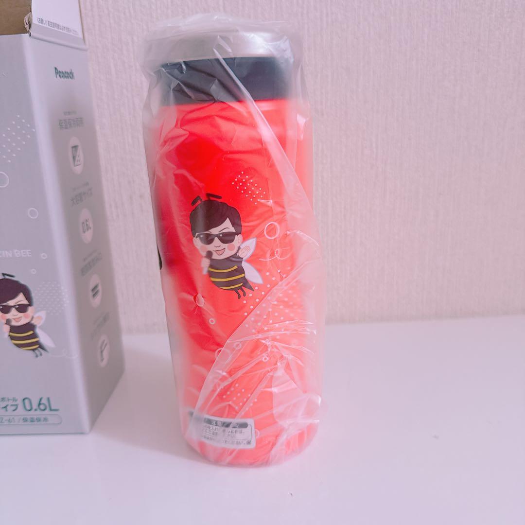 ピーコック ヒカキンコラボ 保温、保冷 兼用 水筒HIKAKINステンレスボトル