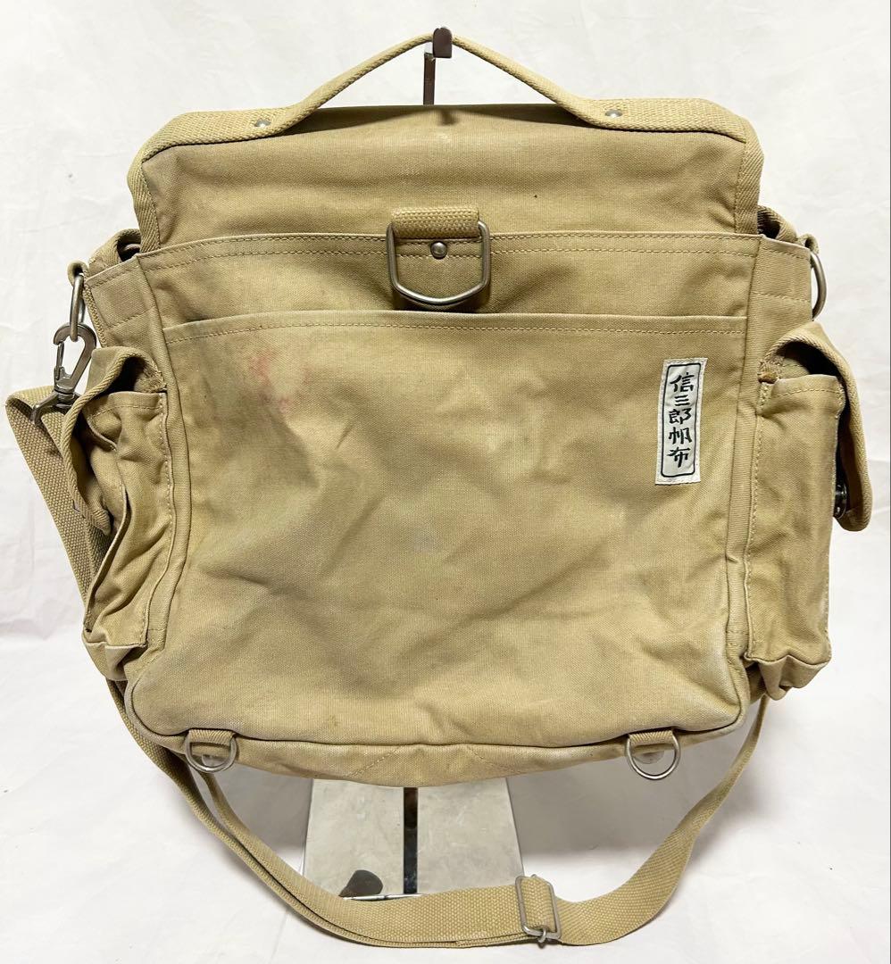 一澤帆布　信三郎帆布　ショルダーバッグ　3WAY 希少　ベージュ