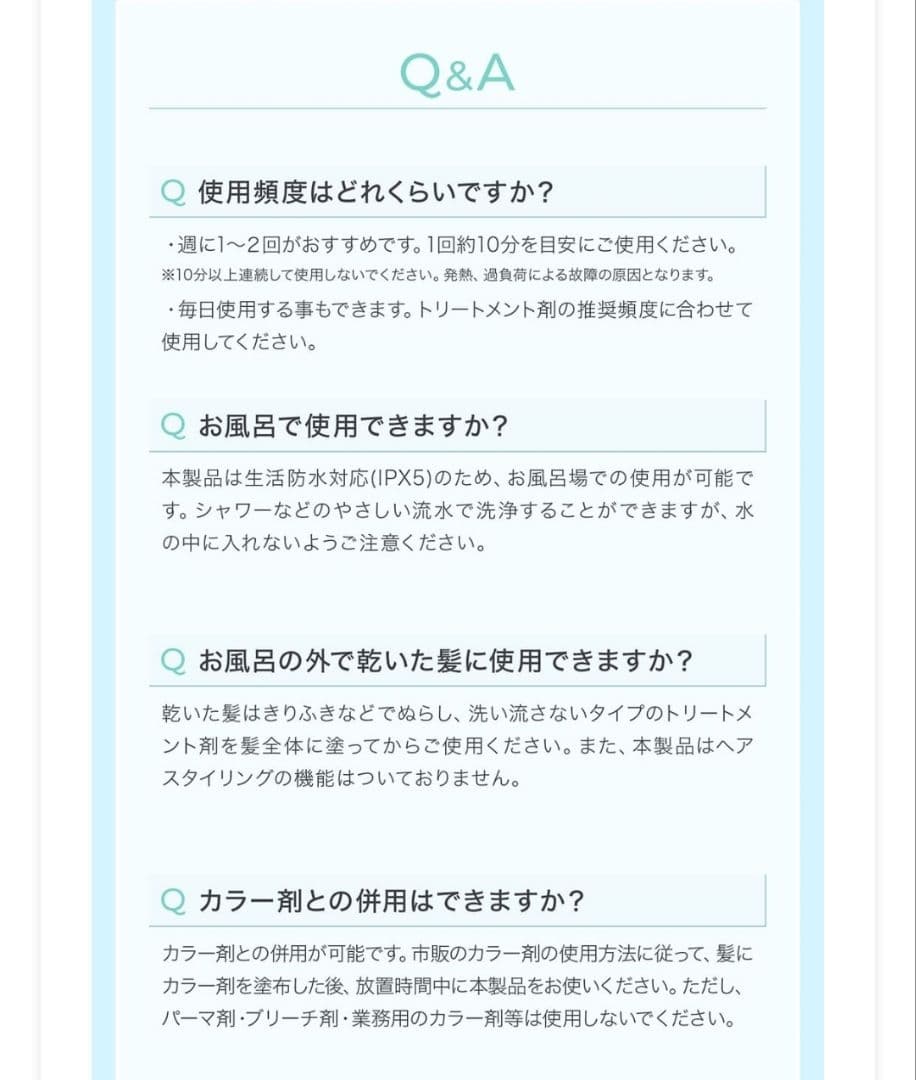 ネ*ル様 シャインプロ　未使用新品