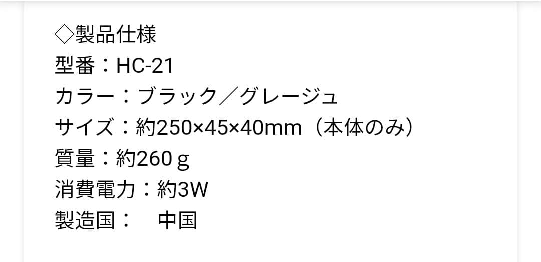 ネ*ル様 シャインプロ　未使用新品