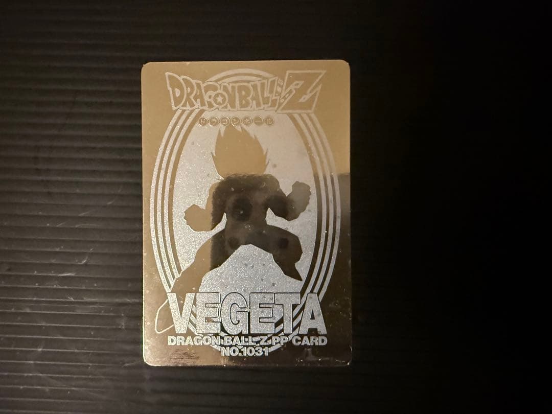 ドラゴンボールZ PPカード アマダ シルバー 銀エンボ 20枚セット