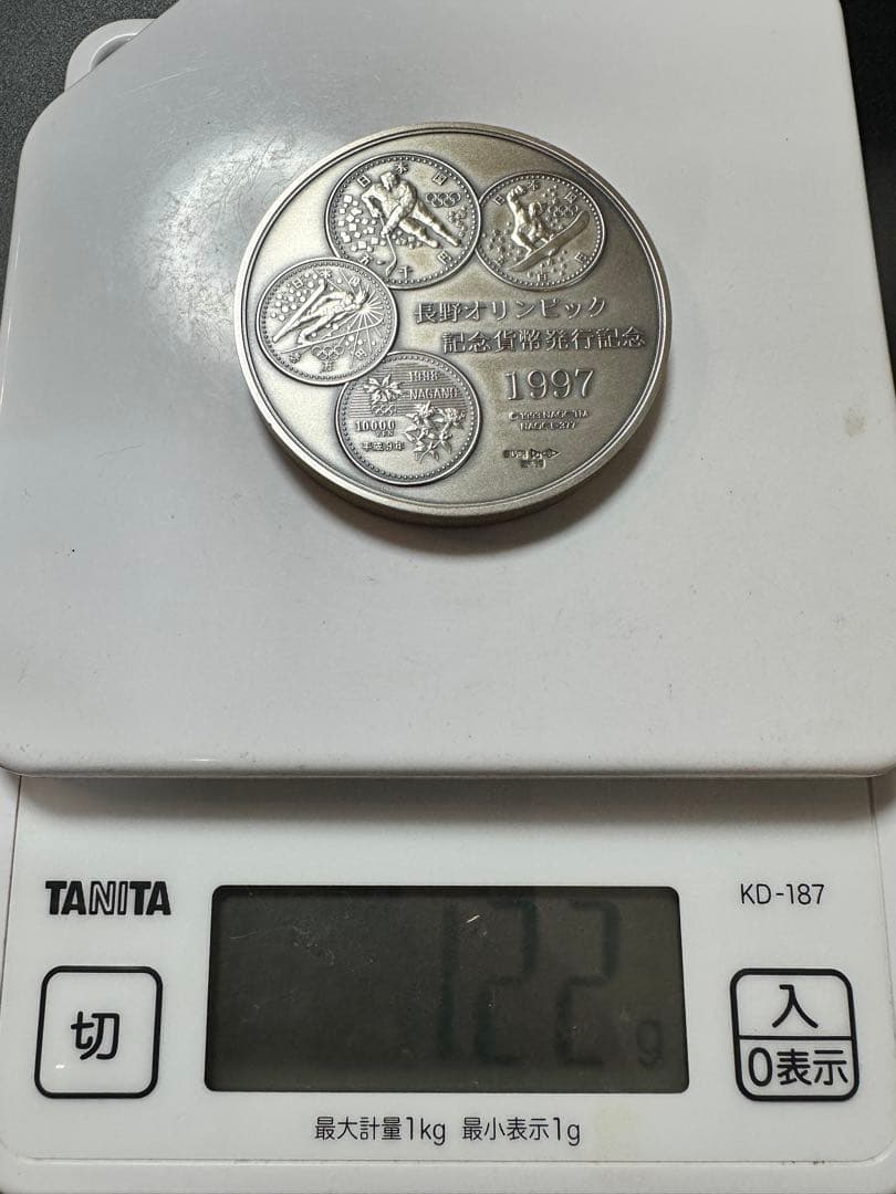 純銀製　121.7ｇ　造幣局製　長野オリンピック記念メダル 1997年