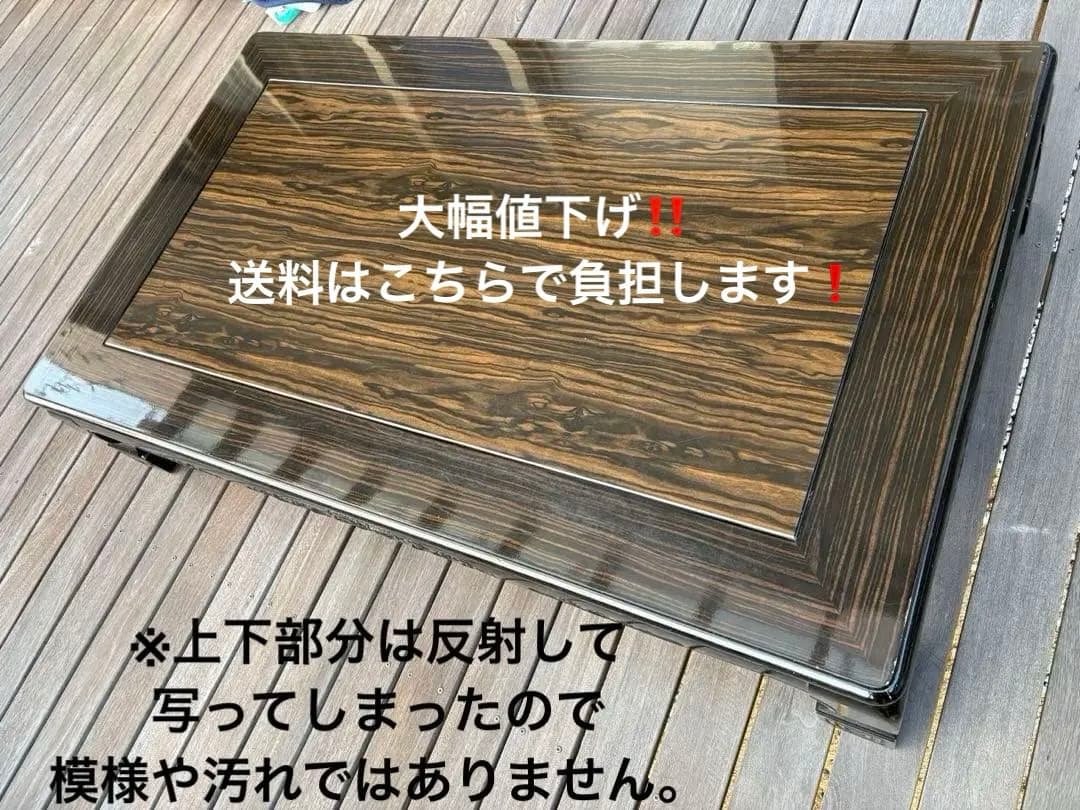 座卓 ちゃぶ台　漆調　光沢高級　アンティーク　昭和レトロ　古民家和室　値段交渉可