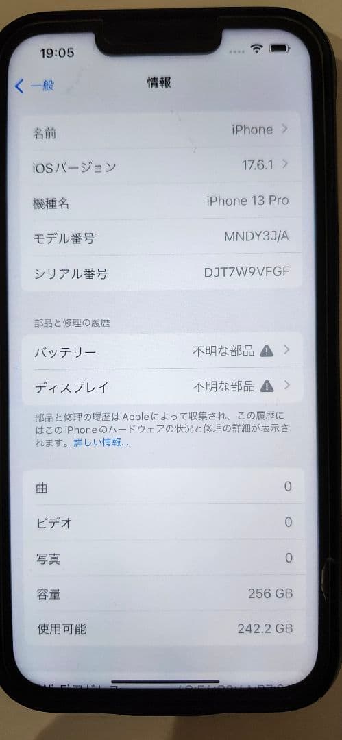 Apple iPhone 13 Pro 256gb アルパイングリーン 本体
