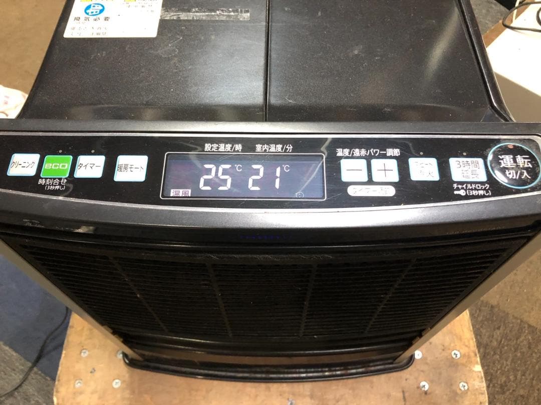 K♦266 ALADDIN アラジン 石油ファンヒーター AJ-F38D 18年