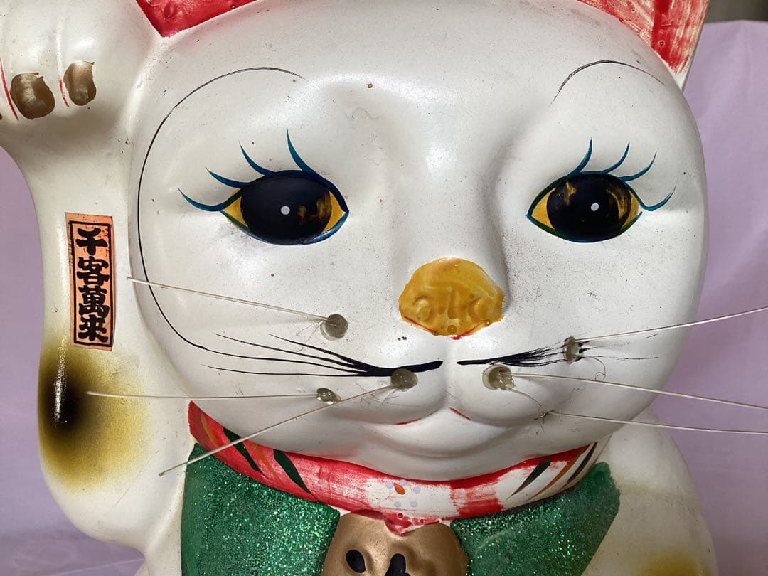 縁起物　特大　陶器 招き猫 金運 36cm 開運招福　貯金箱　ヒゲ付き