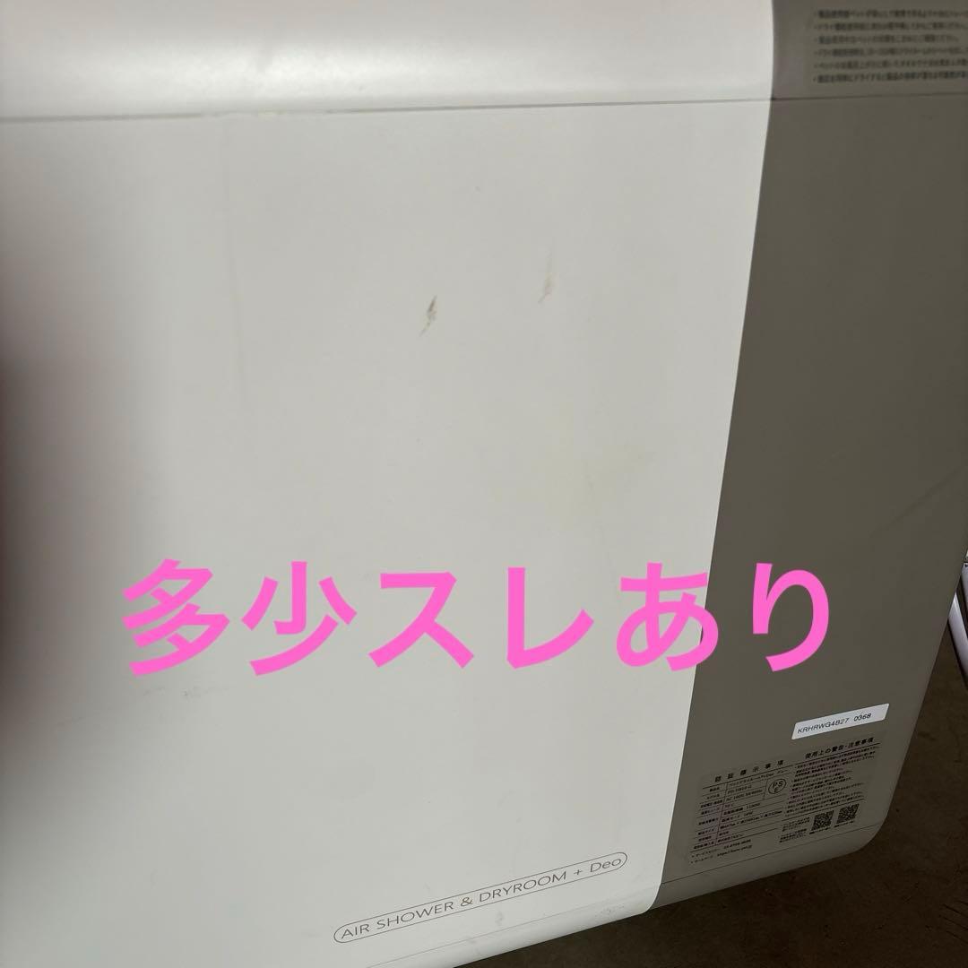 nello　ペットドライルーム　PD-B10-G【新品未使用】箱、取説無し