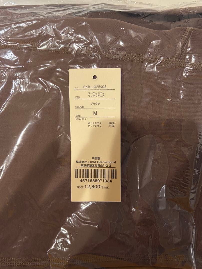 【美品】SUKALA ユーティリティ フレアレギンス ピラティス ヨガ ウェア