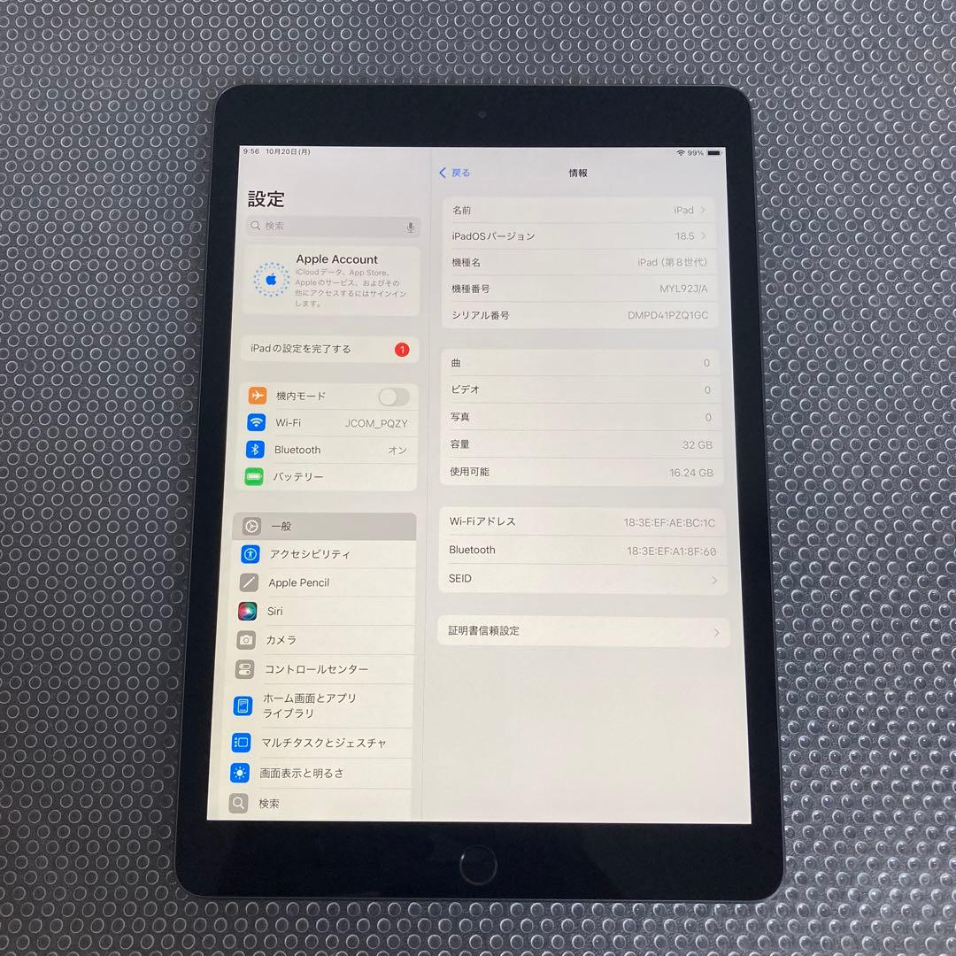 2767【早い者勝ち】iPad8 第8世代 32GB WIFIモデル☆