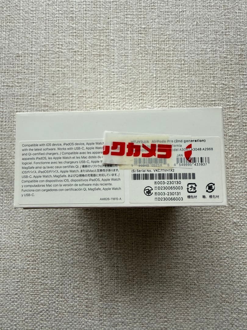 AirPods Pro 2 （USB-C）本体 交換用イヤーチップ付き