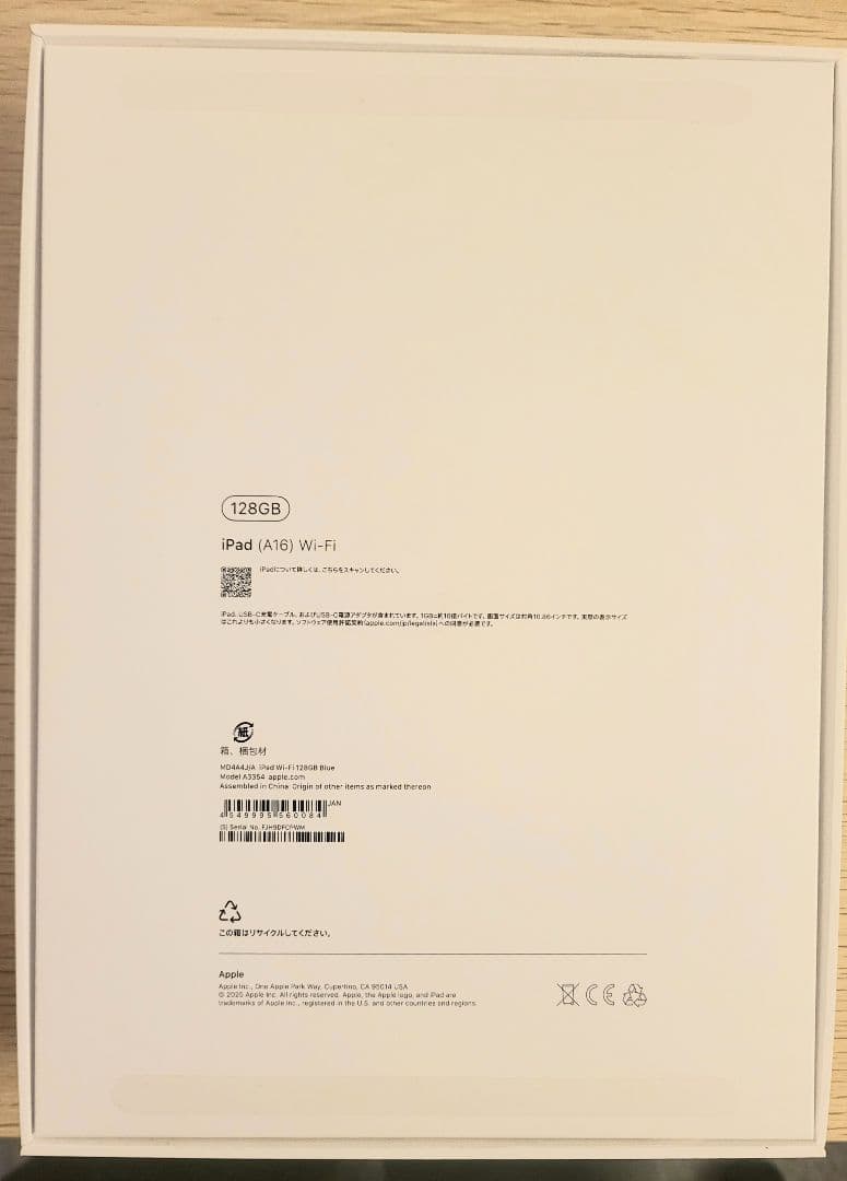 【美品】ipad11thA16(キーボードケース、フィルム、アップルペン　付)