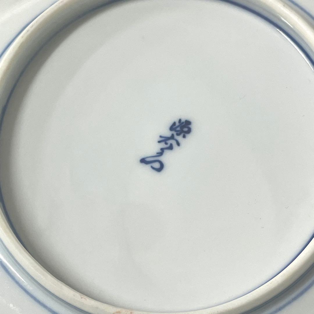 【希少品】有田焼 源右衛門窯　柘榴小皿4枚組/おせち・正月