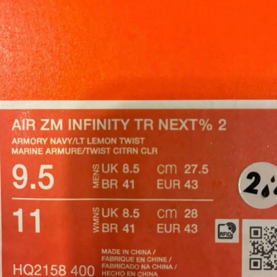 ナイキインフィニティツアー2 Nike Infinity Tour