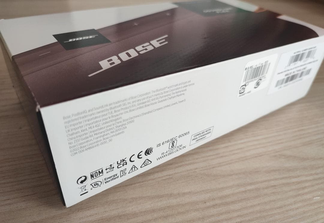 未使用・未開封 Bose SoundLink Flex スピーカー 茶色 限定版