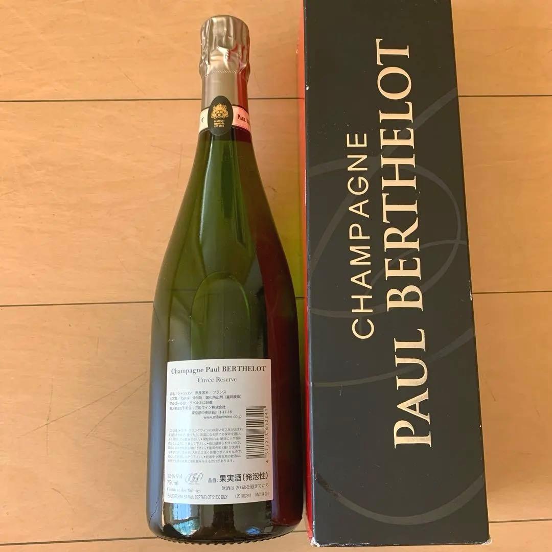 Paul Berthelot シャンパン Cuvee Reserve