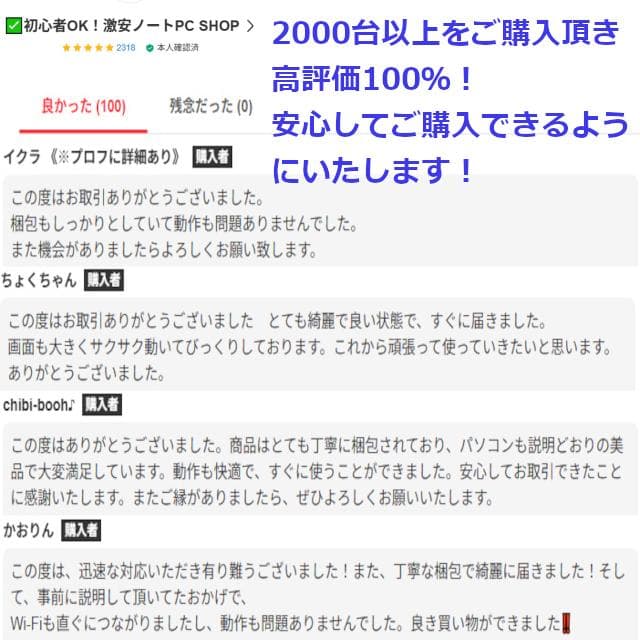 ✅️初心者OK！Windows11/Office/AI搭載ノートパソコン M27