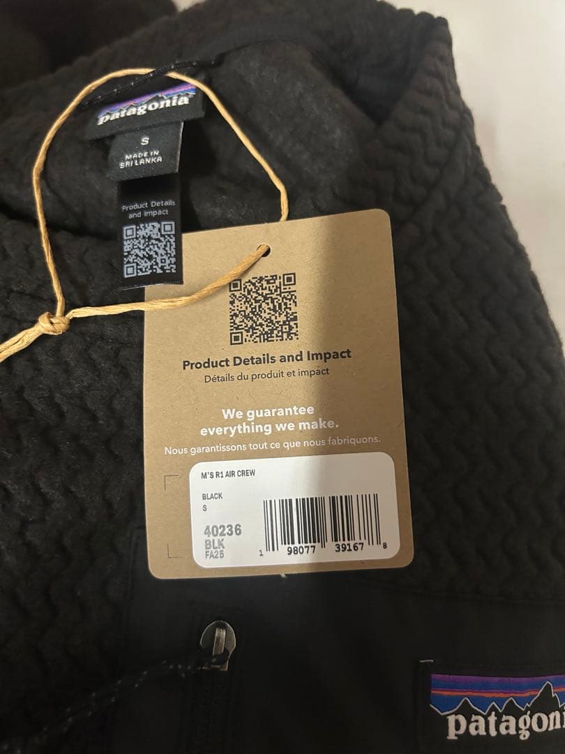 【新品】パタゴニア R1エアクルー 40236 Sサイズ タグ付送料込