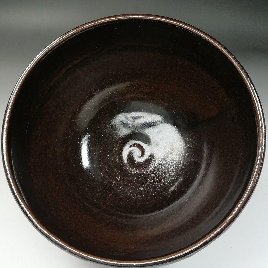 Ｔ２１０　茶碗　『膳所焼』『平成丙子　干支茶碗』『淡海ぜぜ　陽炎園造』　共箱