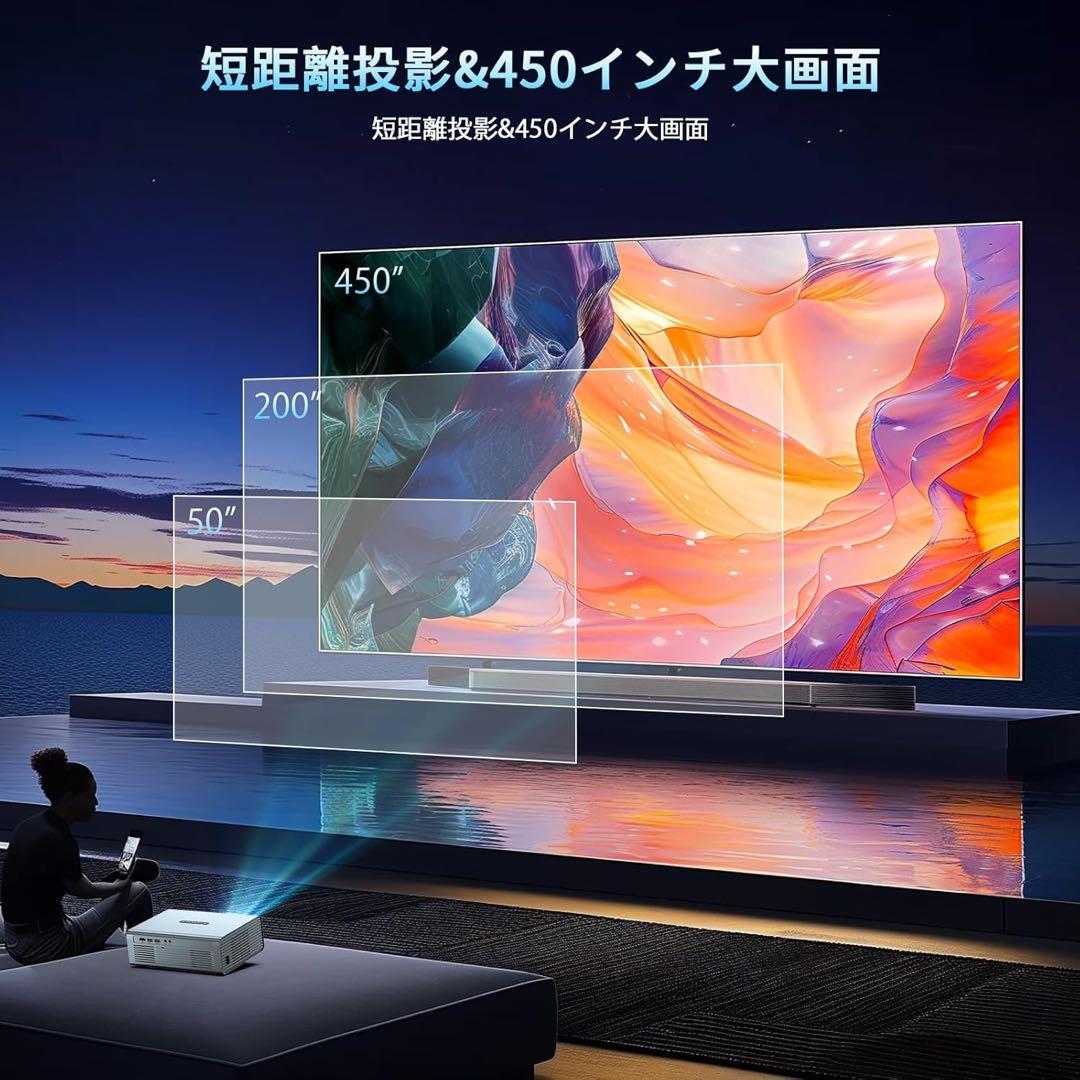 【2025革新電動フォーカス＆30000LM高輝度】プロジェクター 4k対応