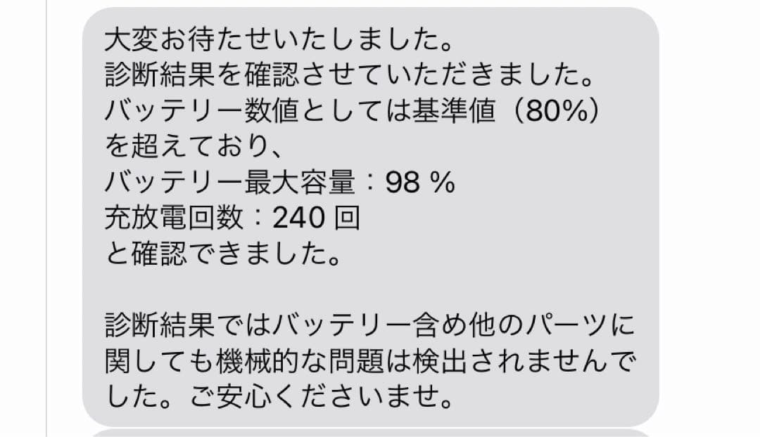 iPad Pro 9.7インチ128GB Wi-Fi＋セルラー　ローズゴールド