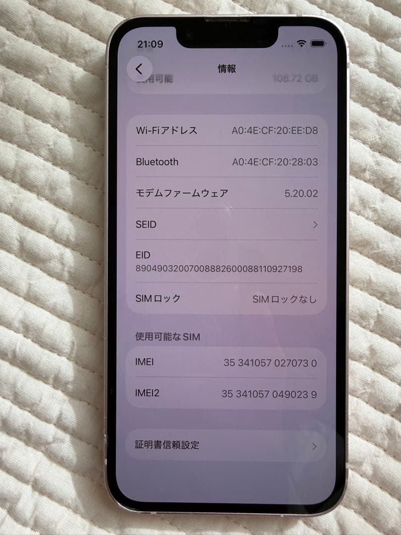 ★最終値下げ★【訳あり】iPhone 13 mini 128GB SIMフリー