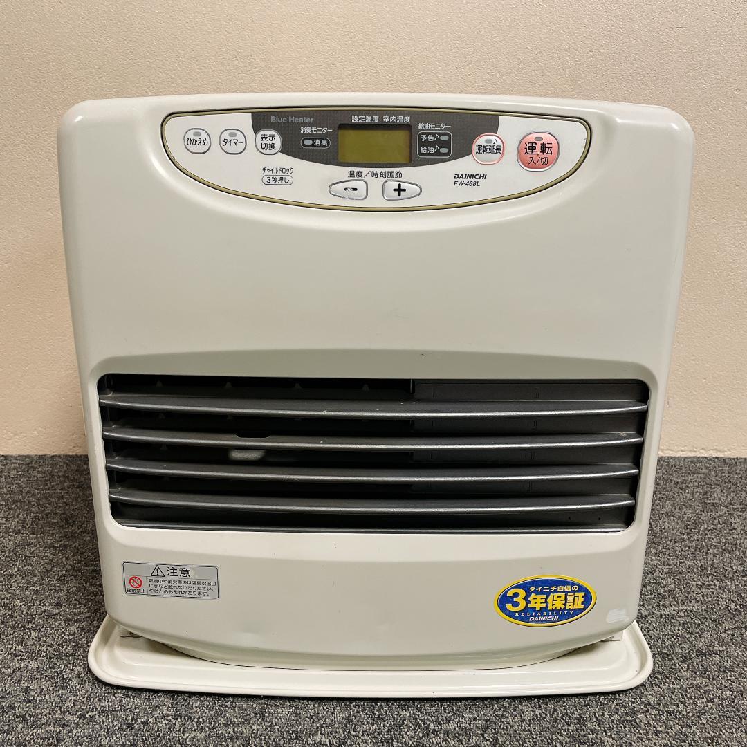 動作良好　ダイニチ　石油ファンヒーター　FW-468L　12年製