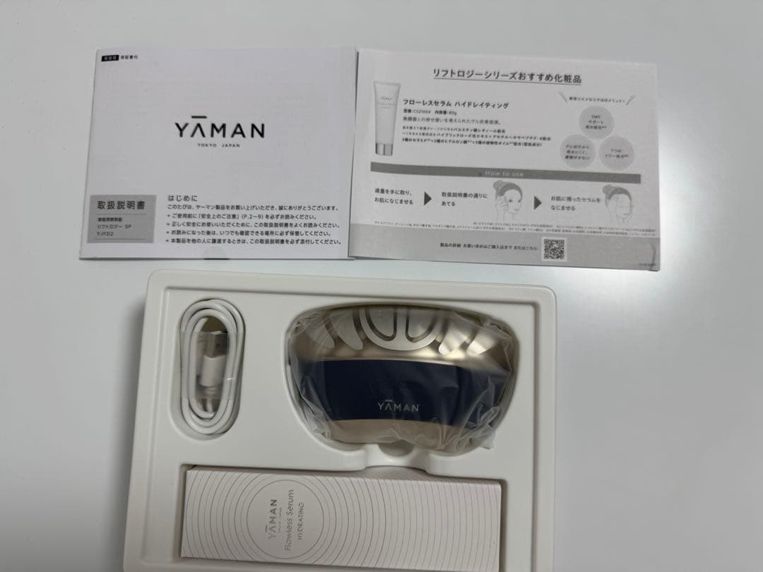 ヤーマン　リフトロジーSP❤️美顔器　ネイビー　美容液付❤️YJFD2L