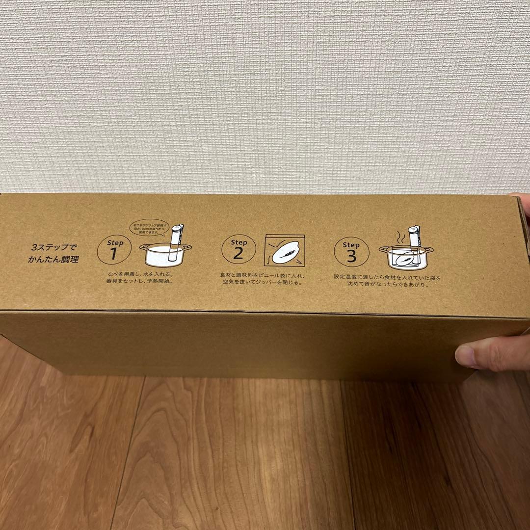 IRIS OHYAMA 低温調理器 LTC04-W オフホワイト