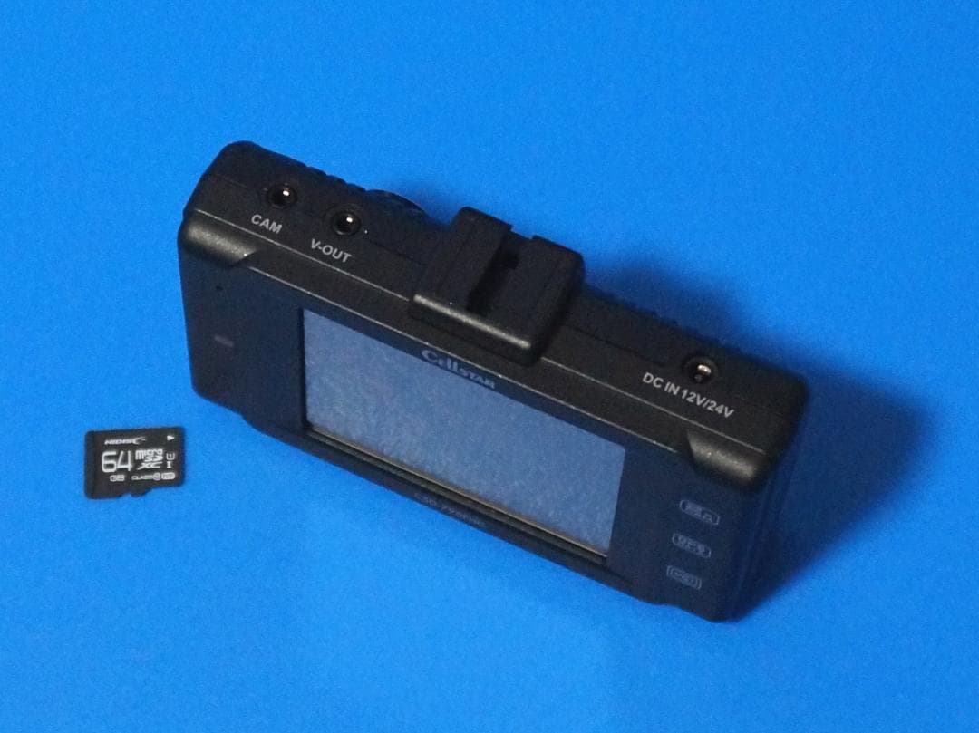 ☆電池新品☆新品SDカード64GB☆整備品☆セルスターCSD-790FHG☆美品