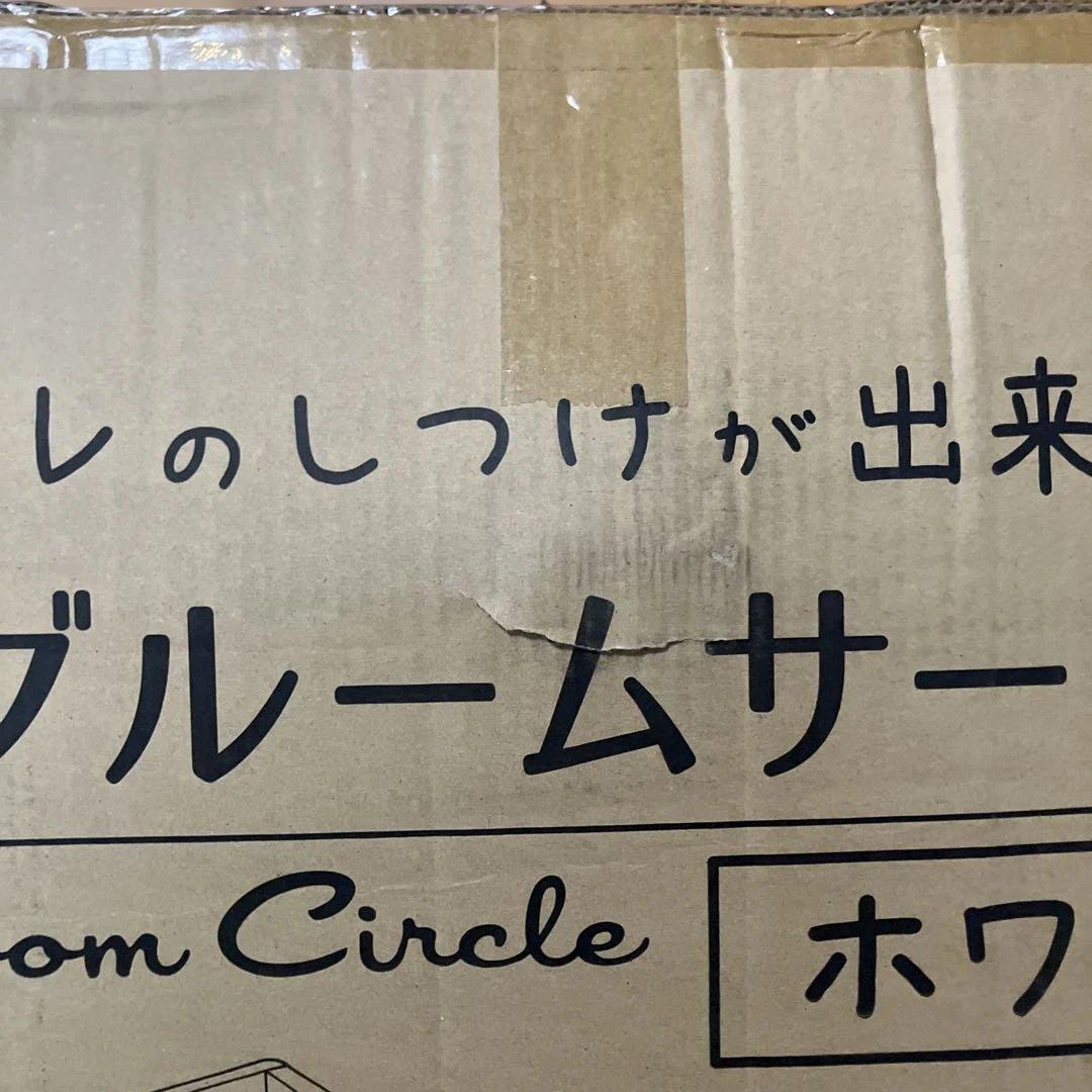 【petio】トイレのしつけが出来る　ドッグルームサークル ホワイト