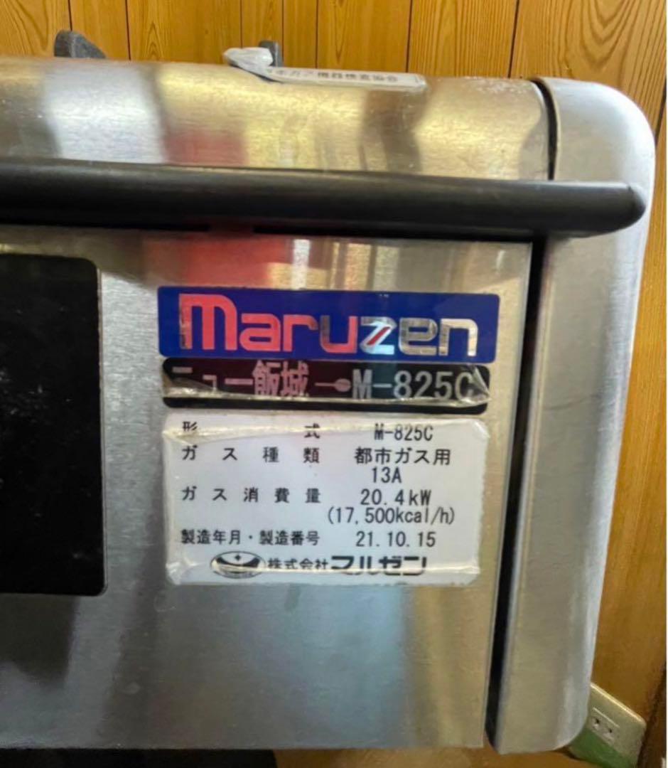 dottyan8008 6点セット 業務用製氷機 IM-35M 100V