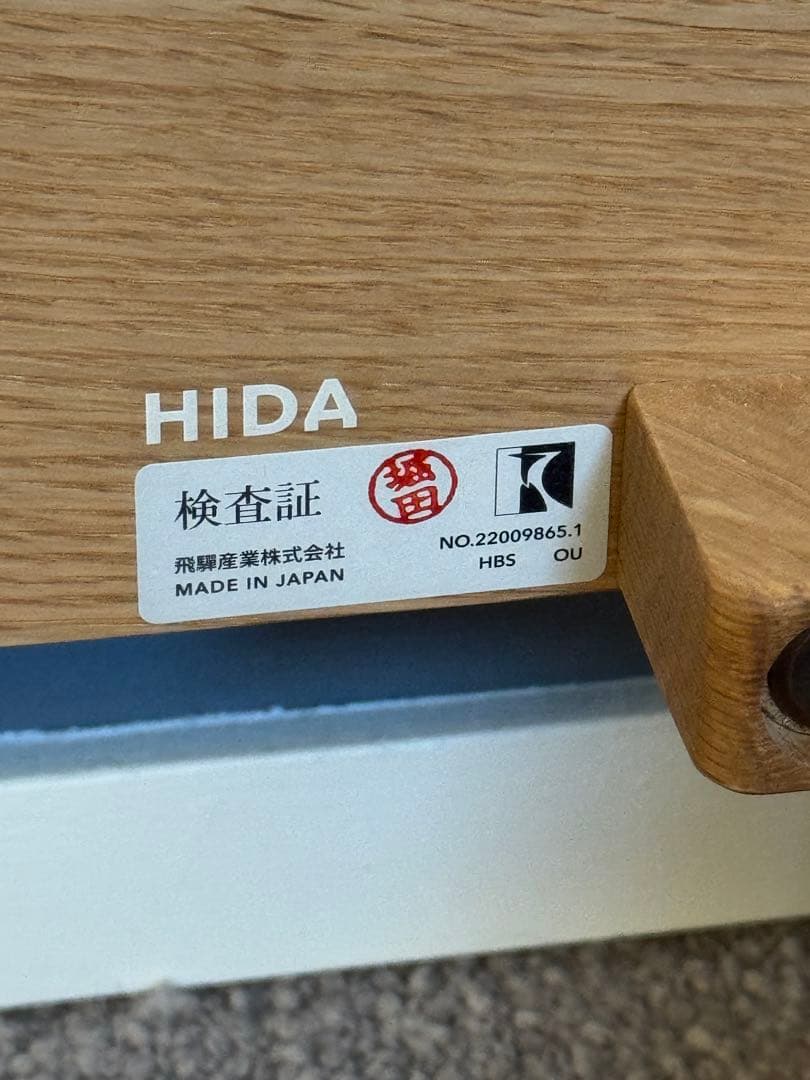 飛騨産業 HIDA 月光 セミダブルベッドフレーム