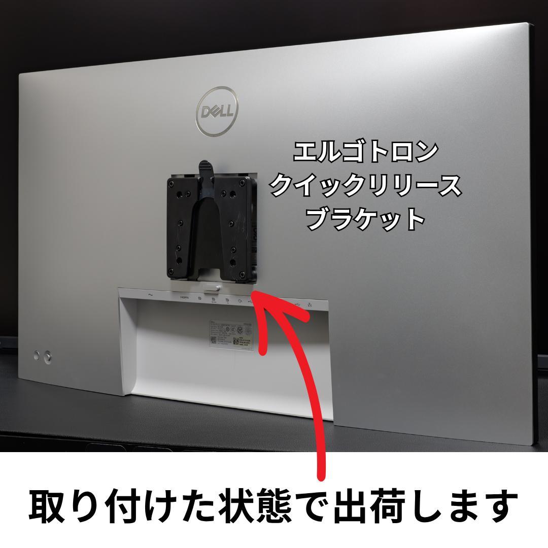 Dell U3223QE 超美品 付属品完備 32インチ 4K モニター