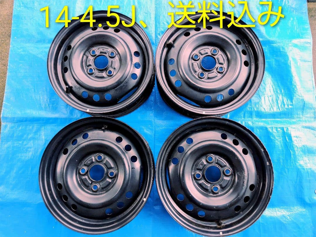 155/65R14【2/2】ダンロップ・スタッドレス、鉄ホイール付、2本分割