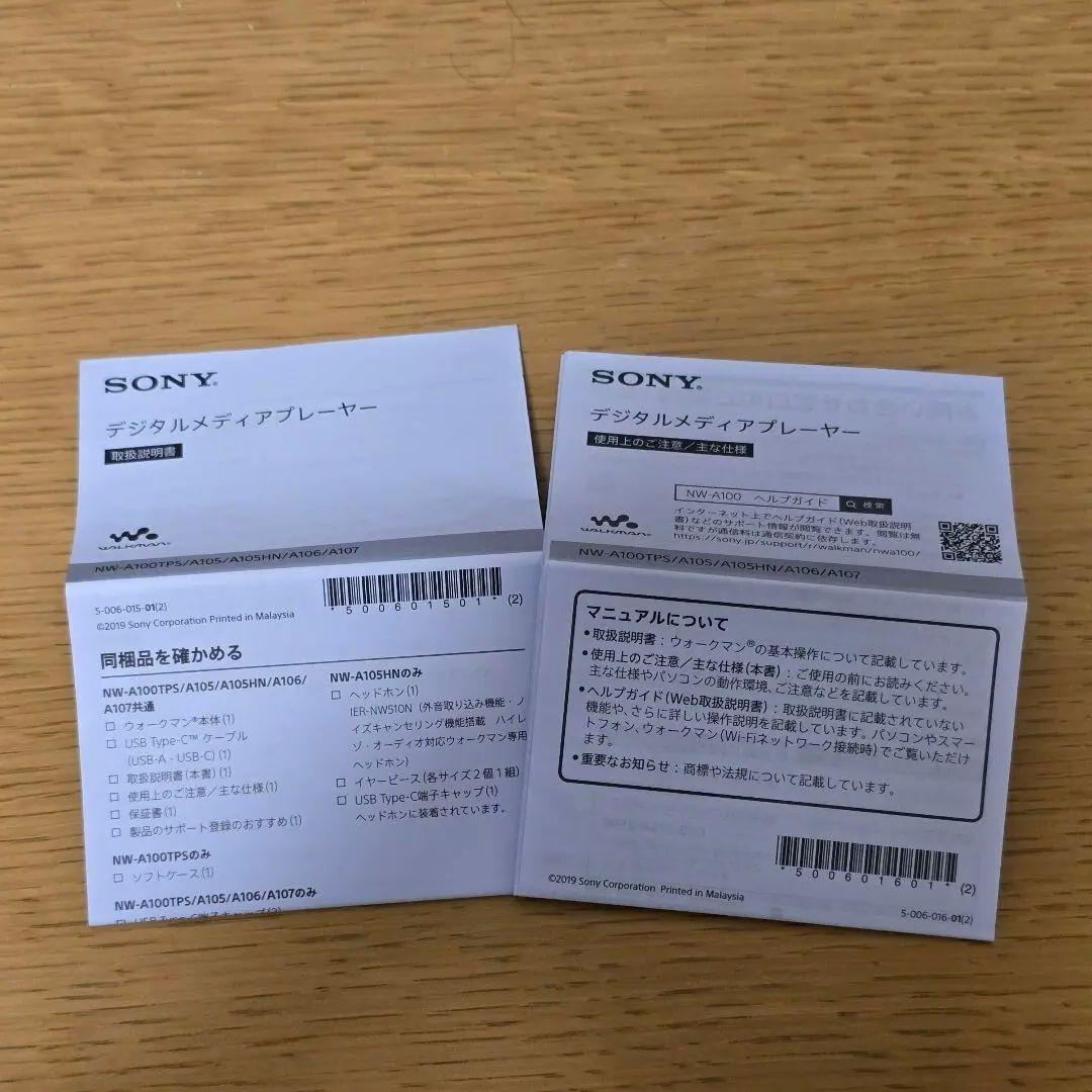 【美品】SONY ウォークマン NW-A107 64GB Black