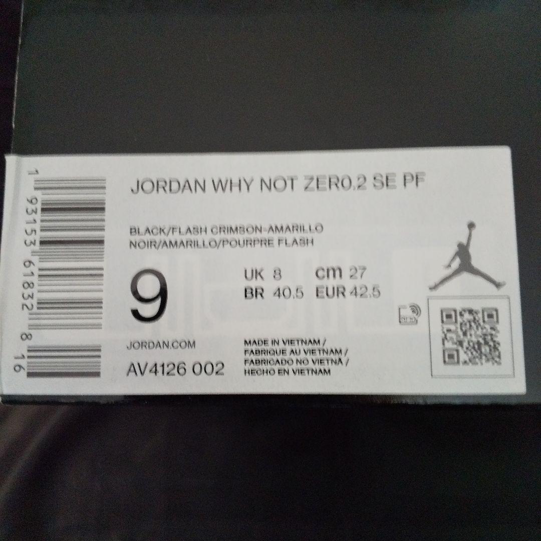 シューズ(男性用) JORDAN WHY NOT ZERO.2 SE PF