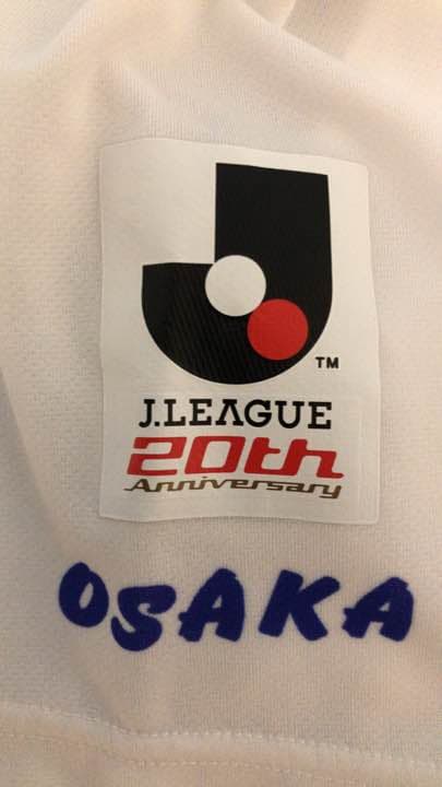 ガンバ大阪 正規ユニフォーム 23選手直筆サイン入 遠藤 倉田 ファンウィジョ