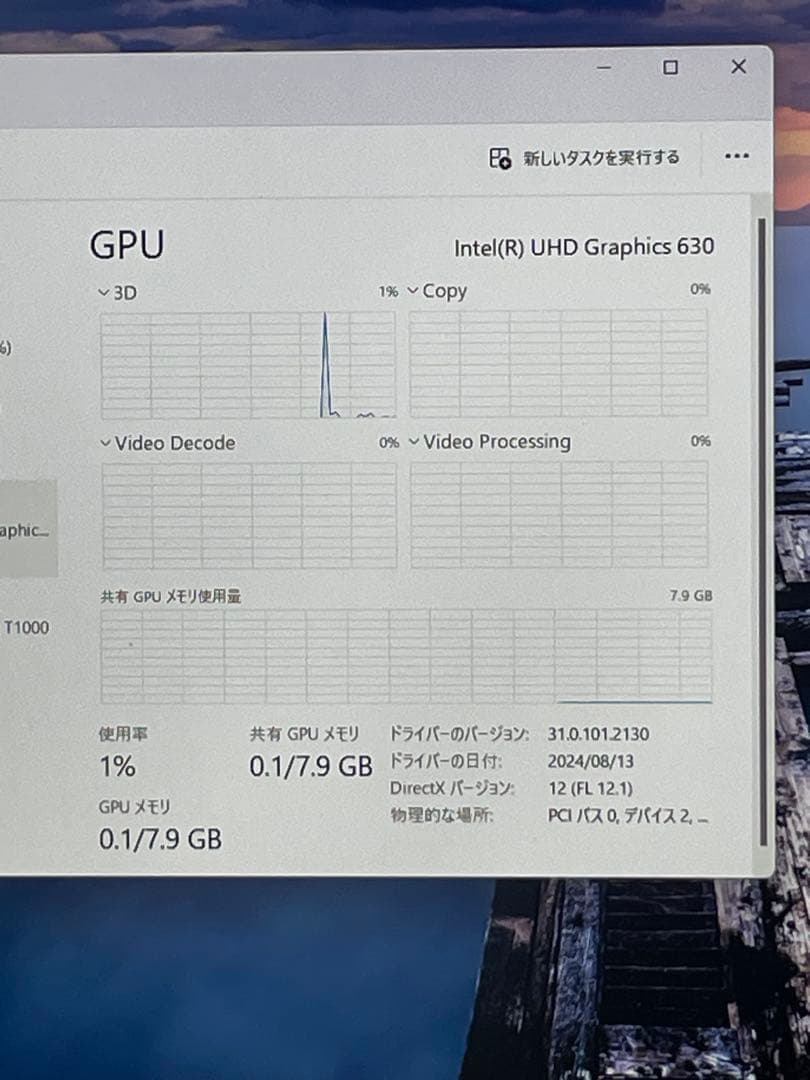 HP ZBook 15 G6 ノートPC Intel i7 16GB 512GB