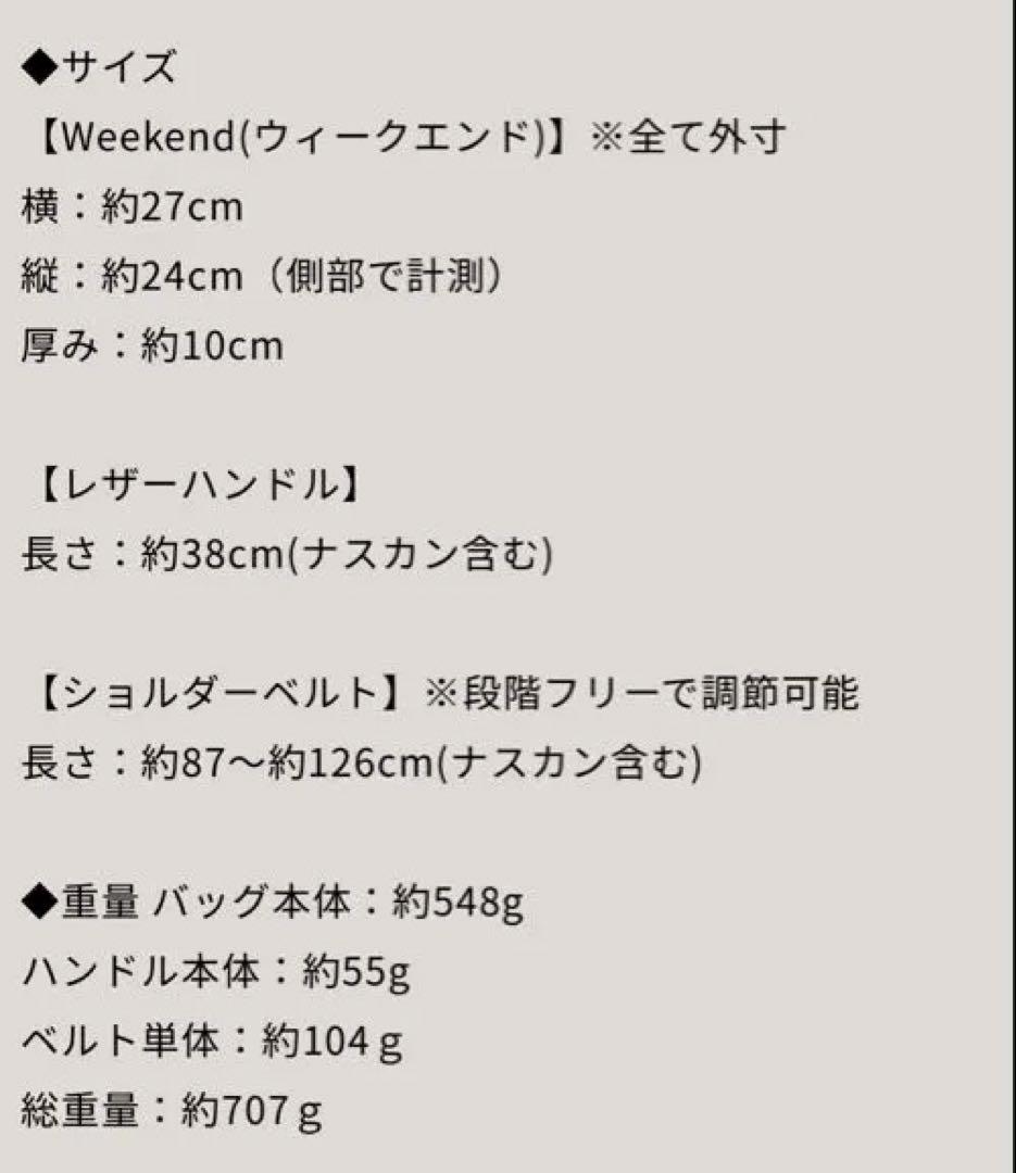 ATAO人気No1の2wayバッグ水にも汚れにも強い撥水レザー　ウィークエンド