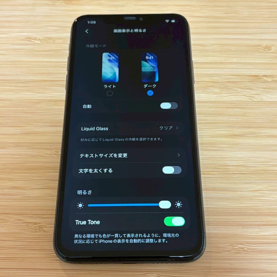 『美品』iPhone 11 PRO MAX 256GB ミッドナイトグリーン