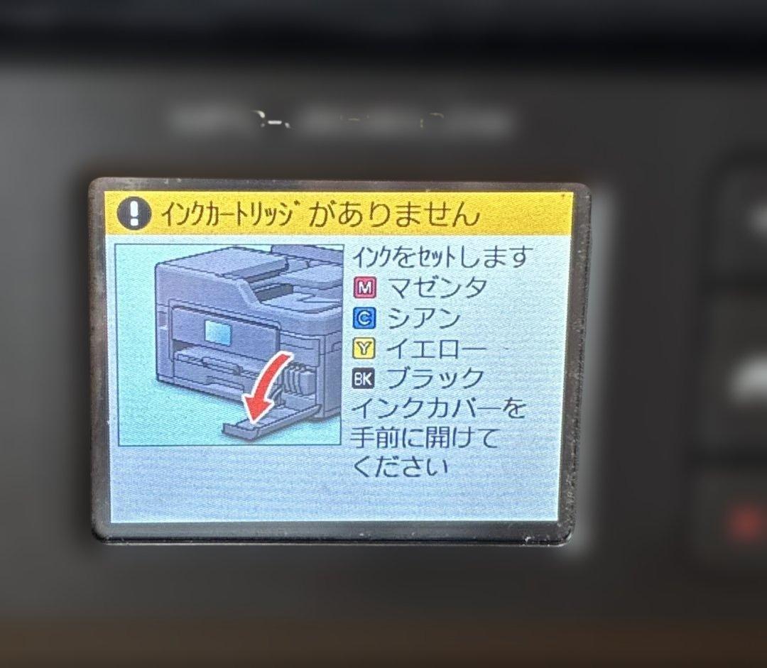 ブラザー MFC-J6580CDW プリンター