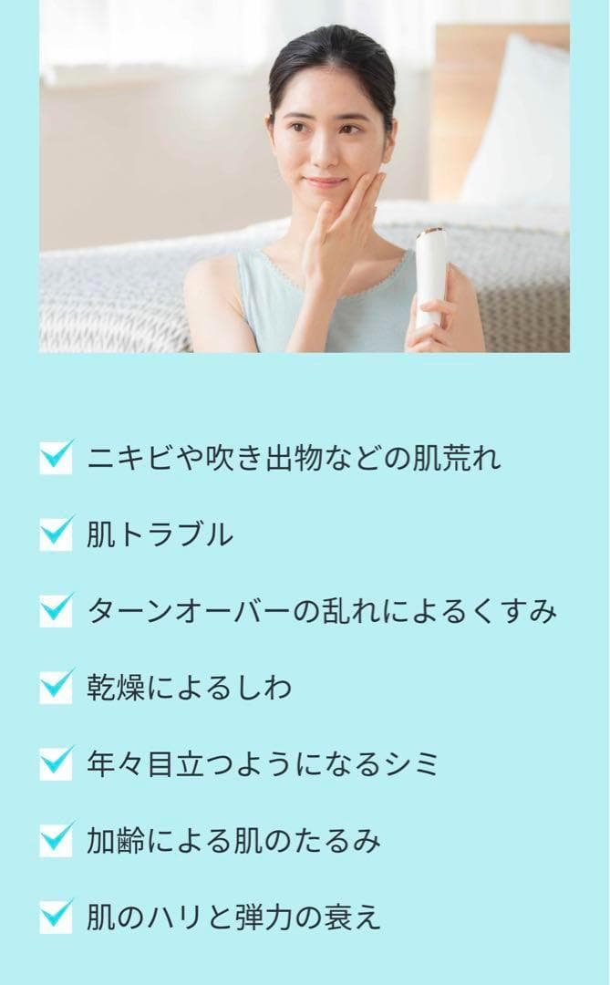 【ラスト1点】新品未開封⭐️エミナリフト大口貴弘美顔器EMS小顔筋膜ベスト受賞